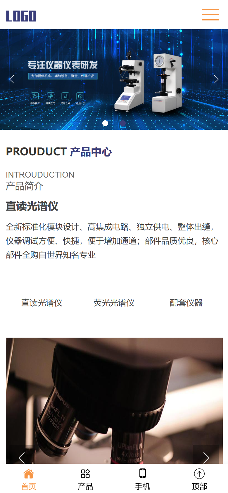手机端