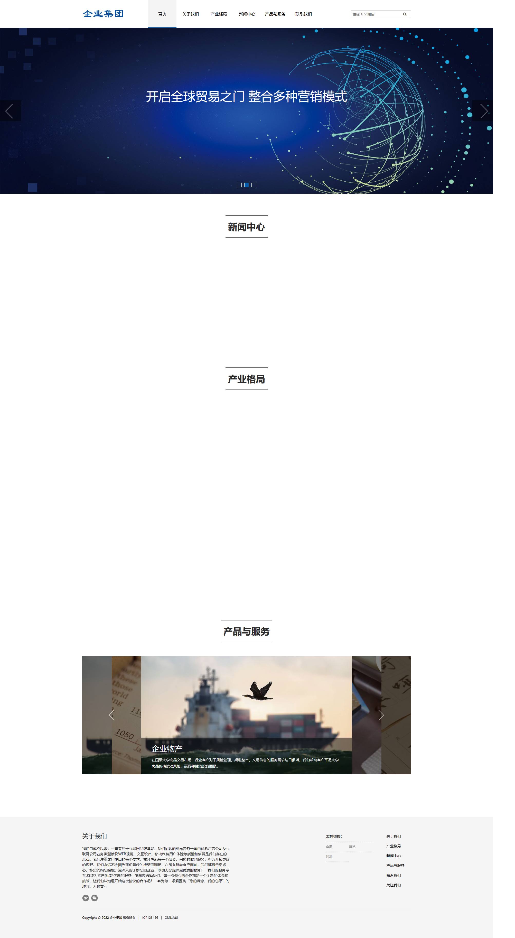 PC端