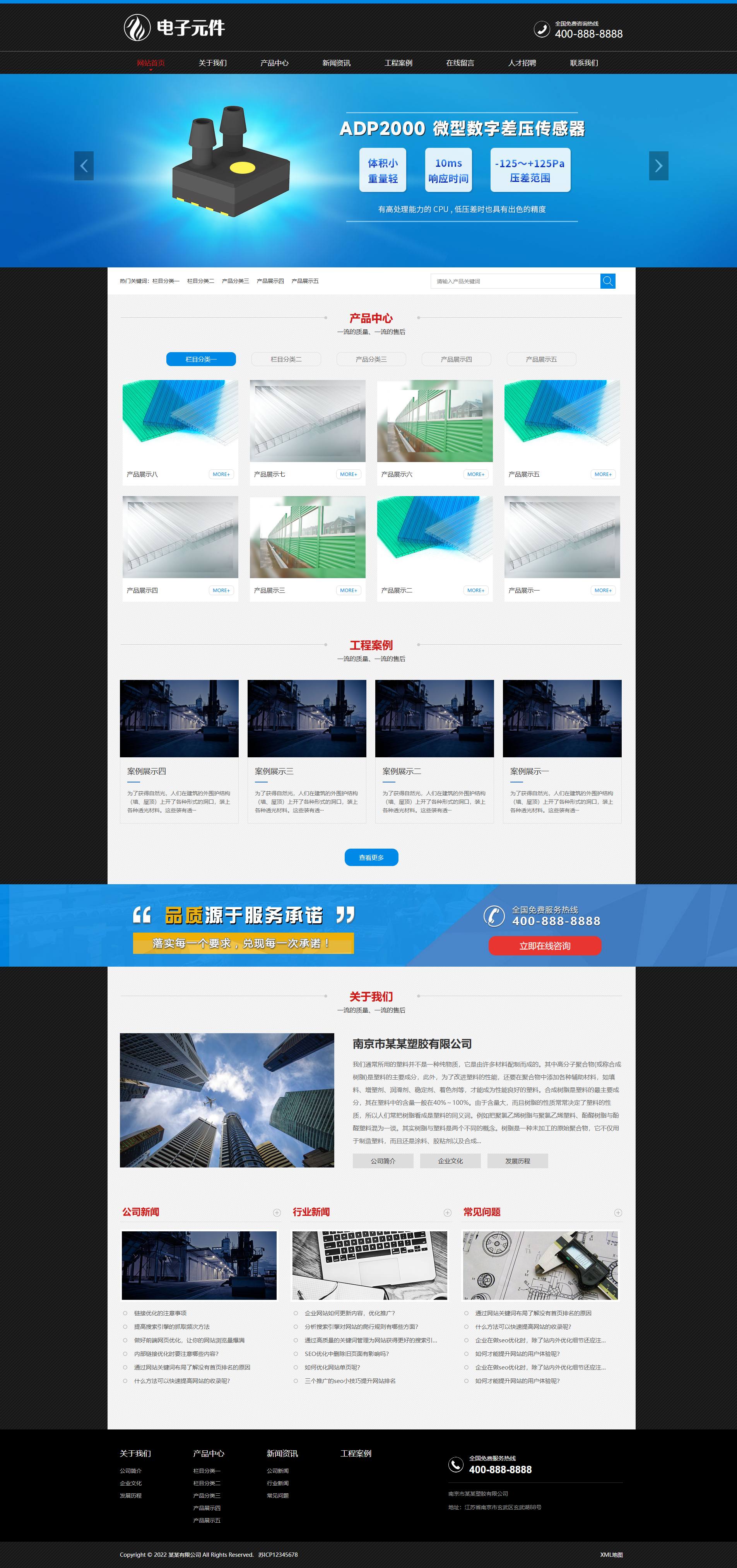 PC端