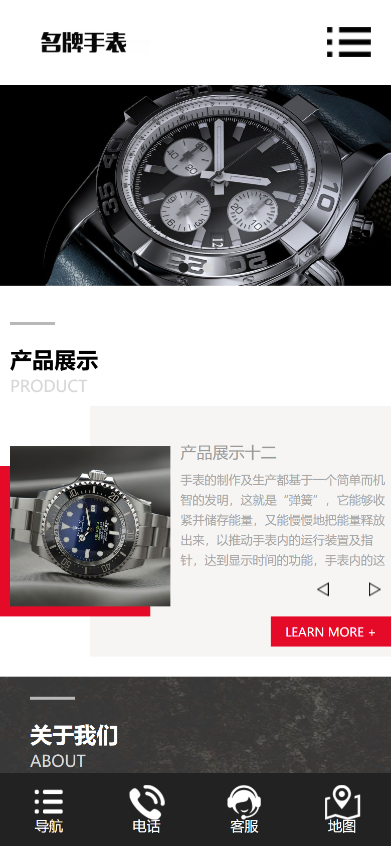 手机端