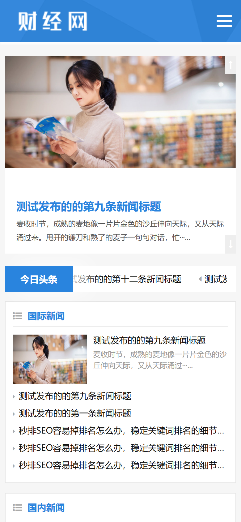 手机端