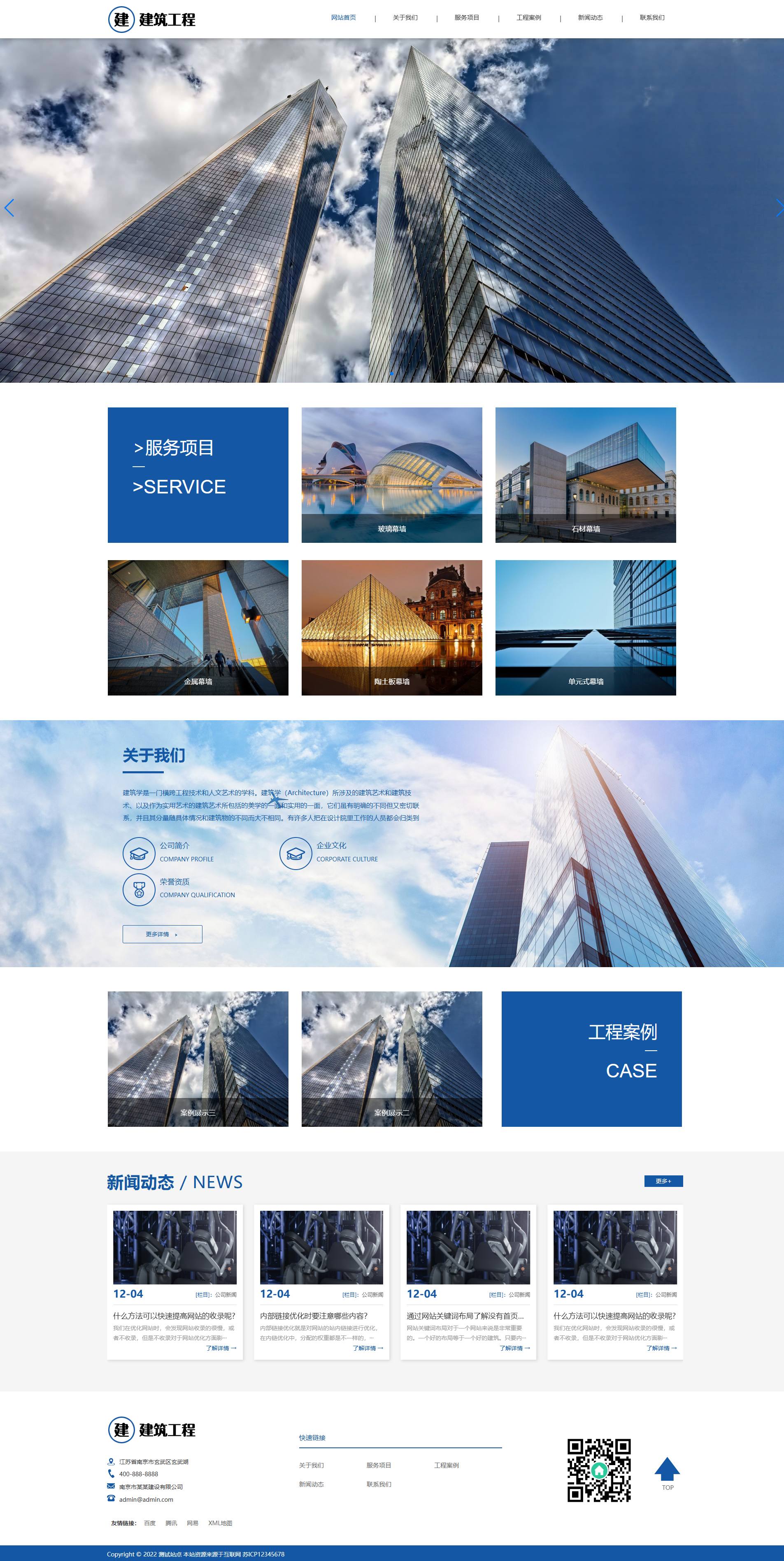 PC端