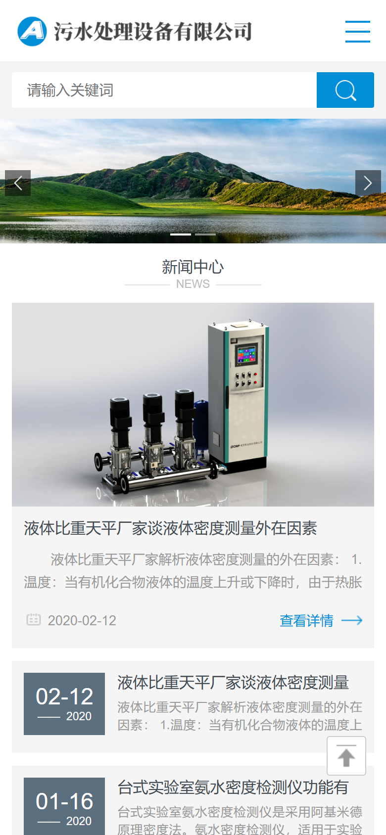 手机端