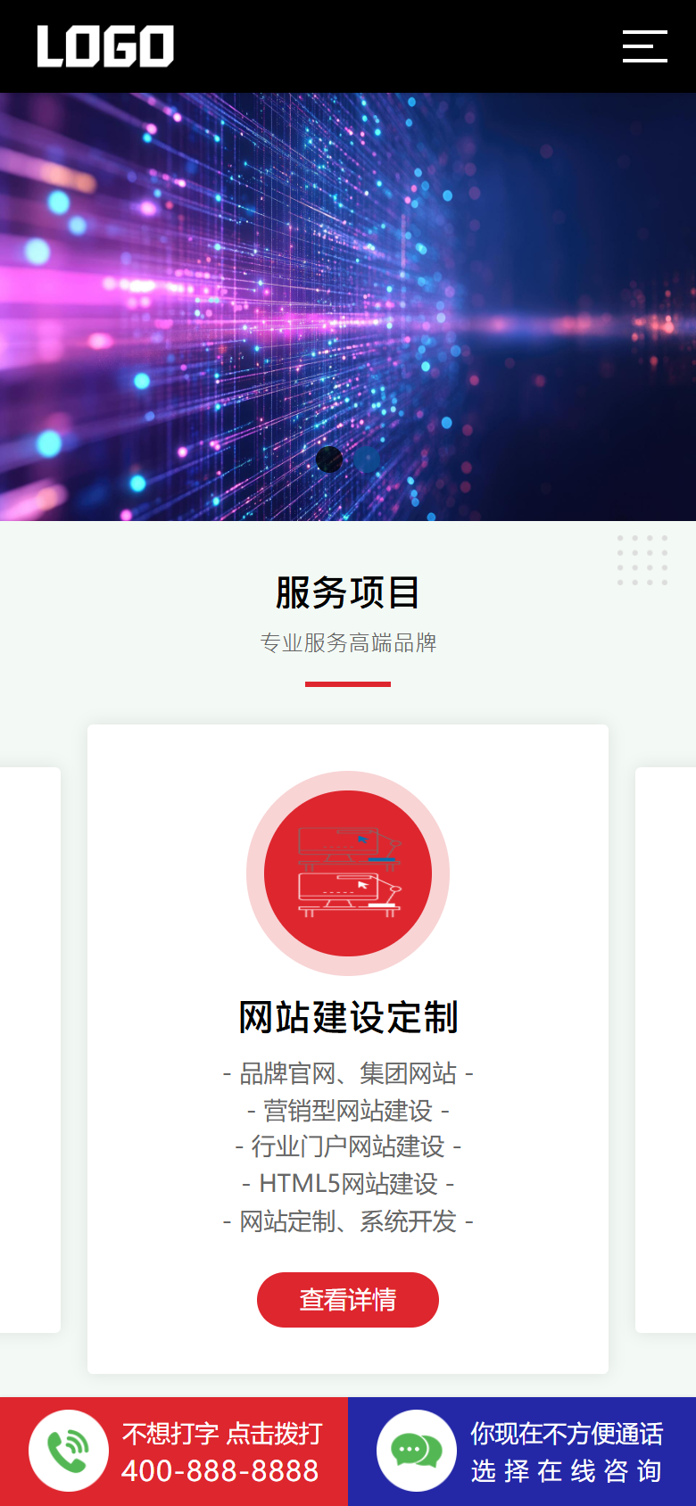 手机端