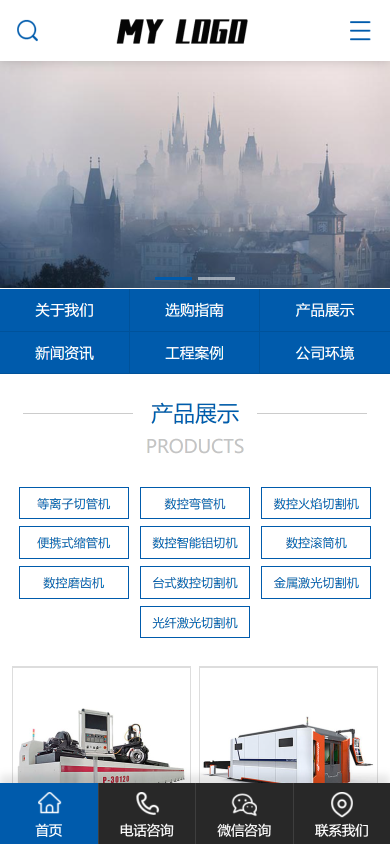 手机端