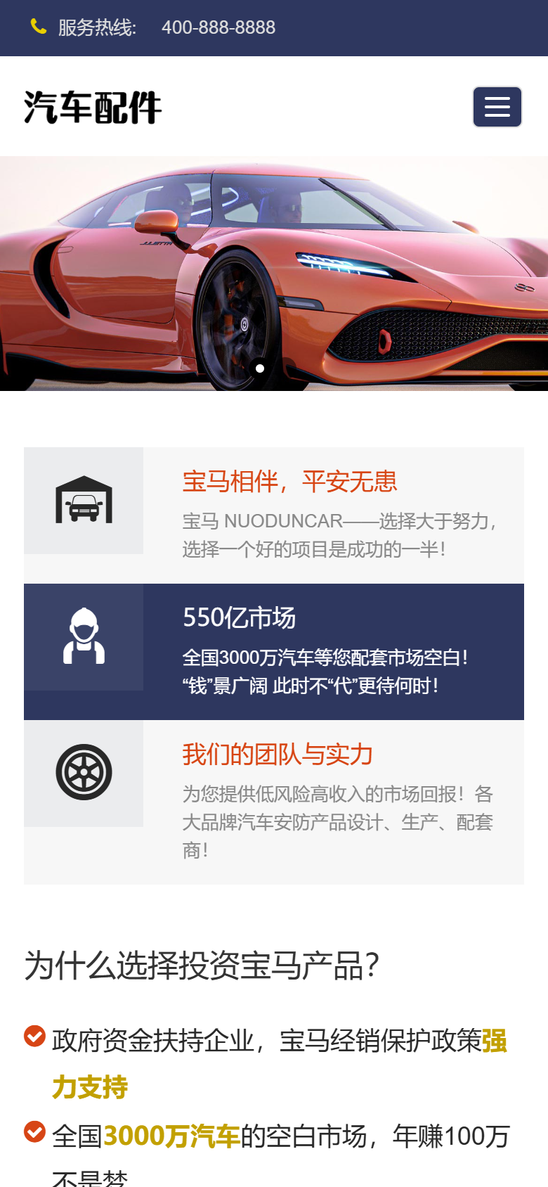 手机端