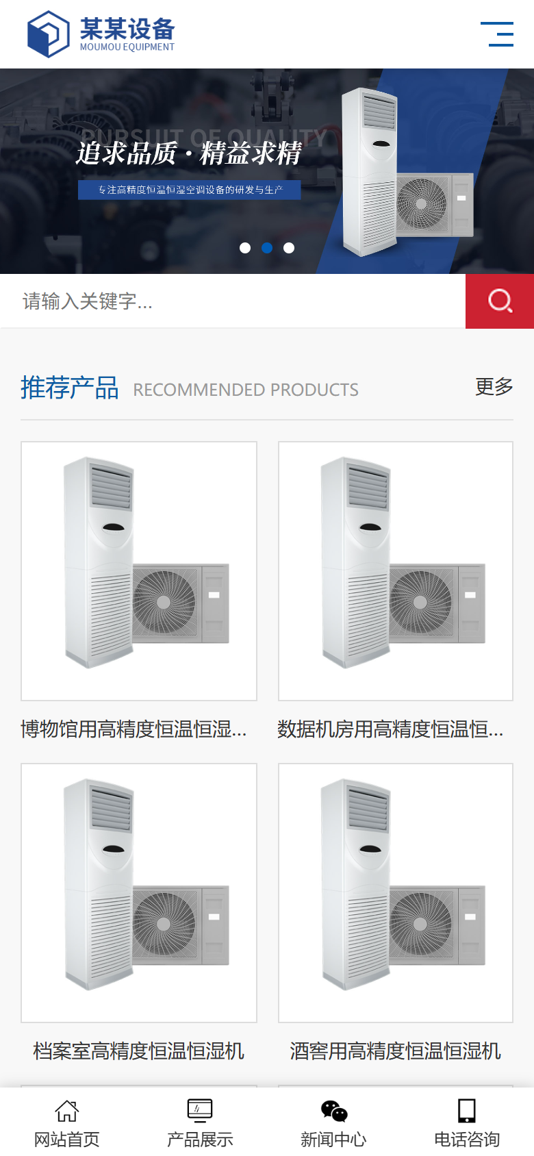 手机端