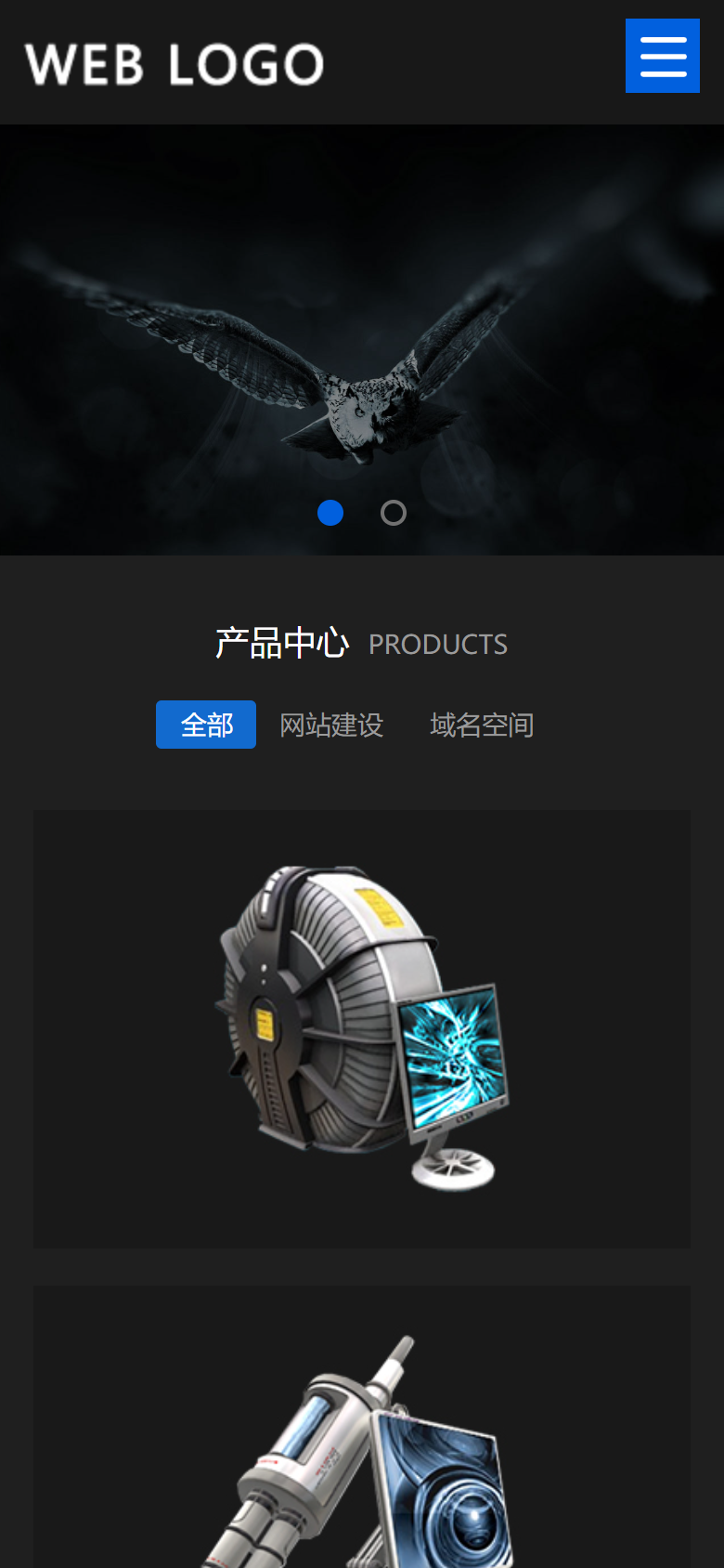 手机端