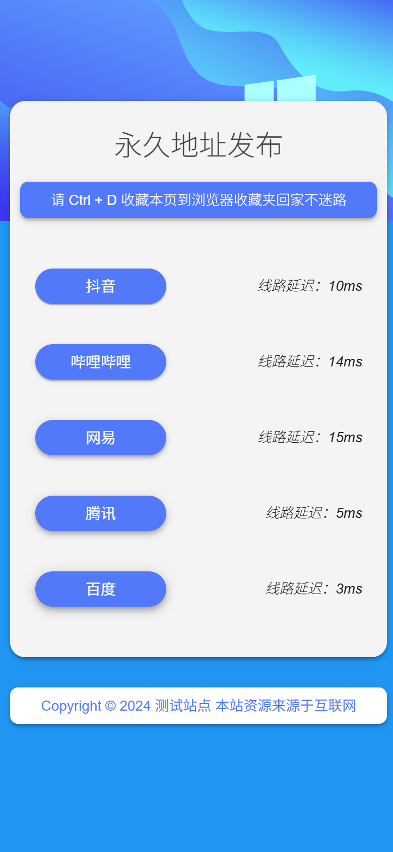 手机端