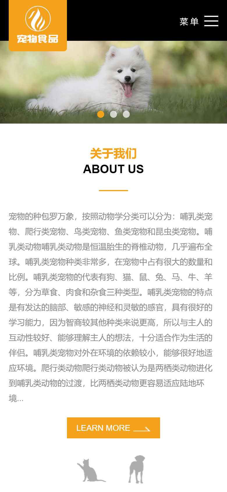 手机端