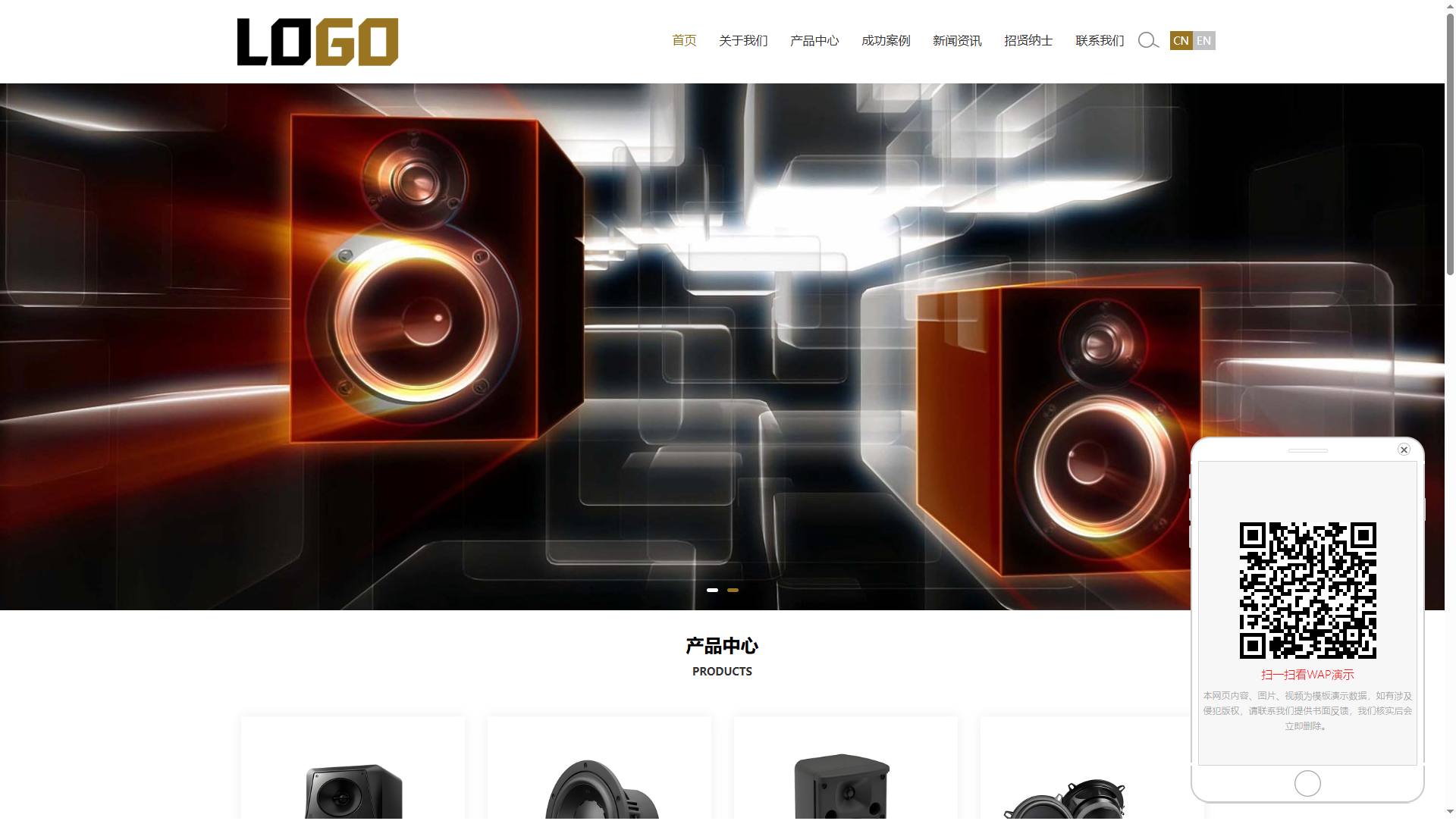 PC端