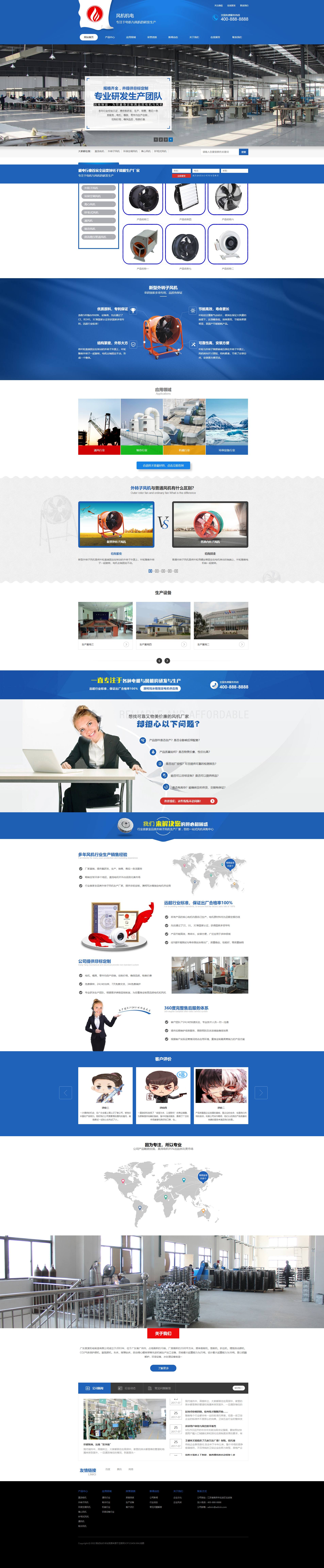 PC端