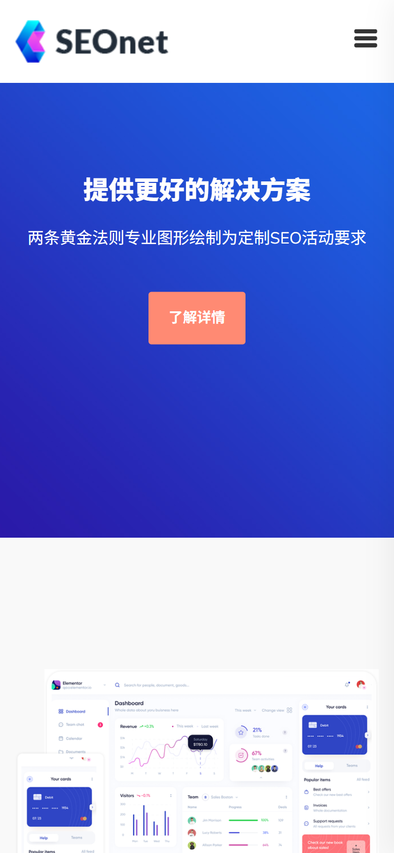 手机端