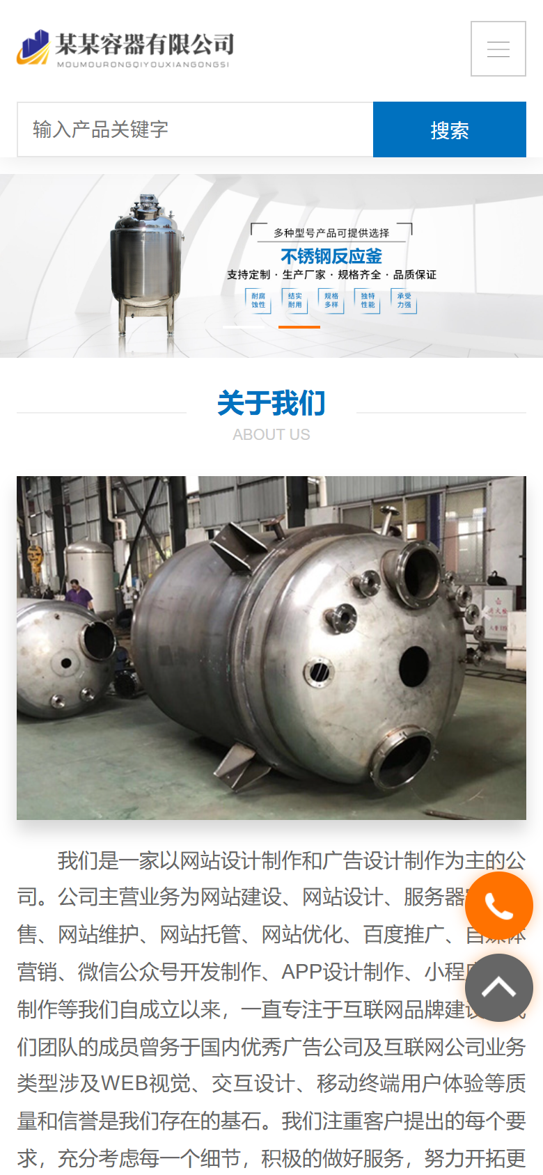 手机端