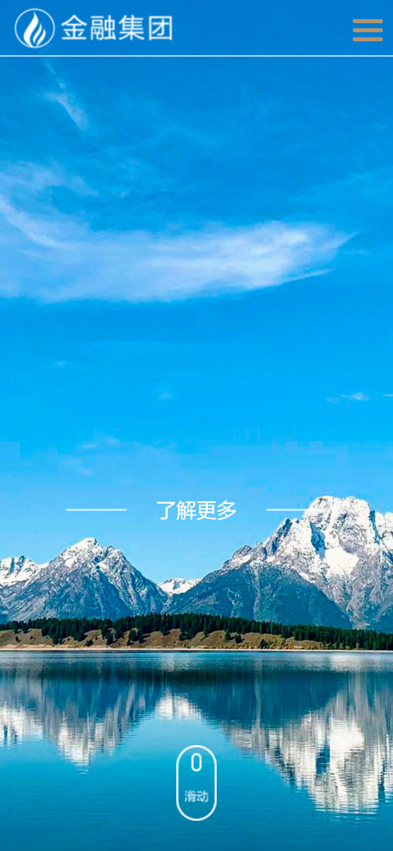 手机端