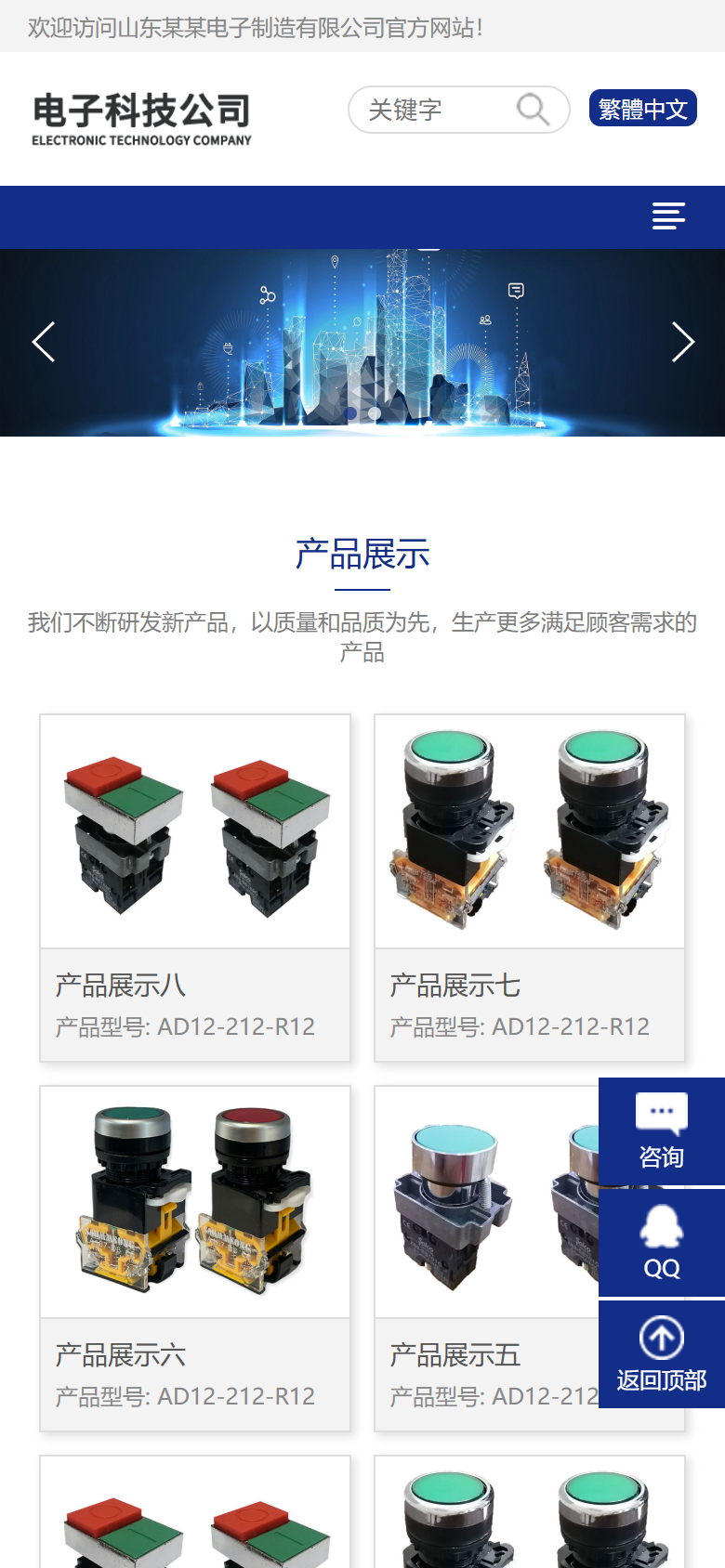 手机端