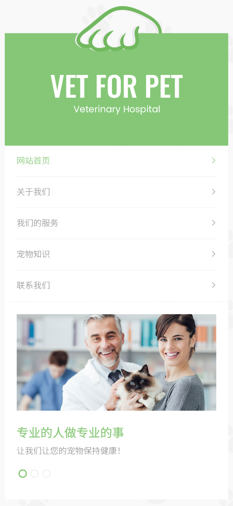 手机端