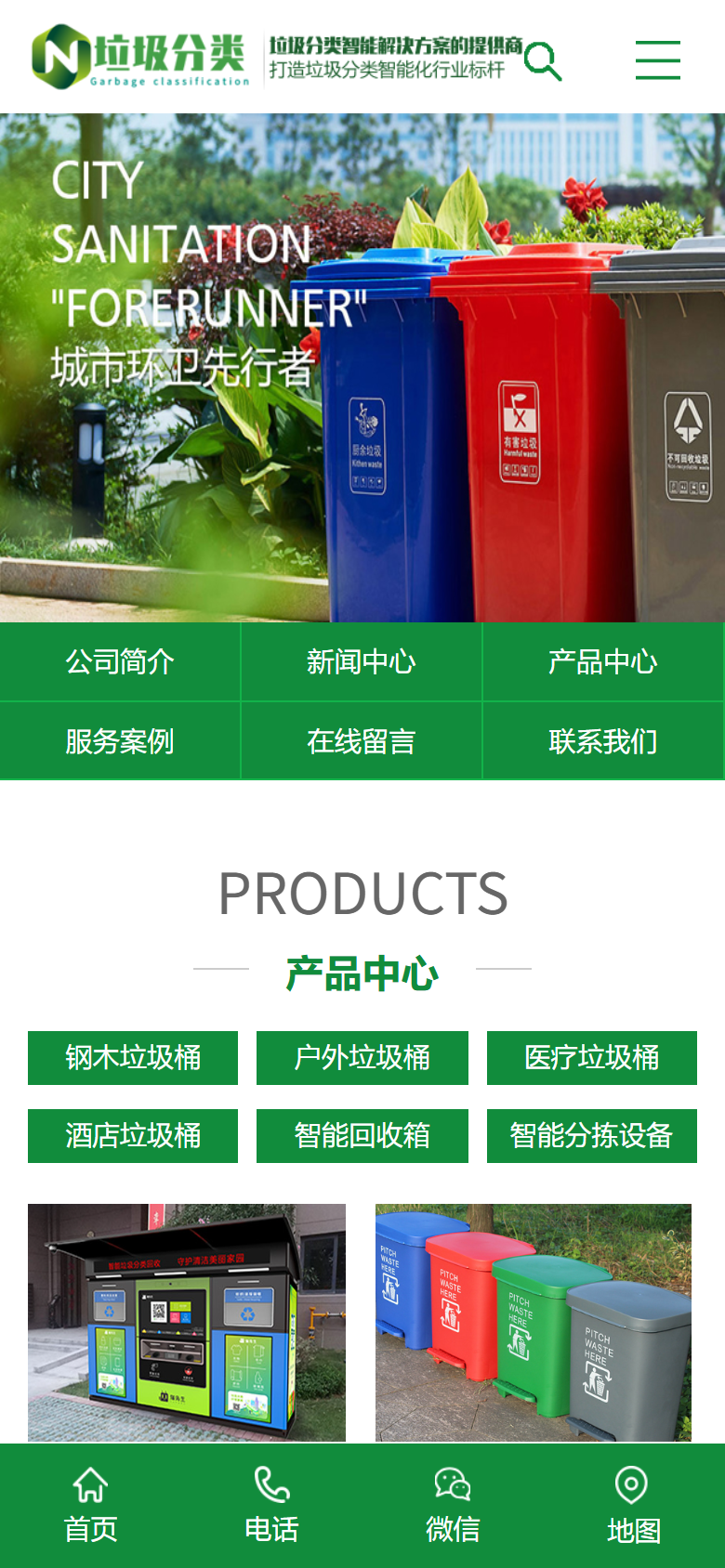 手机端