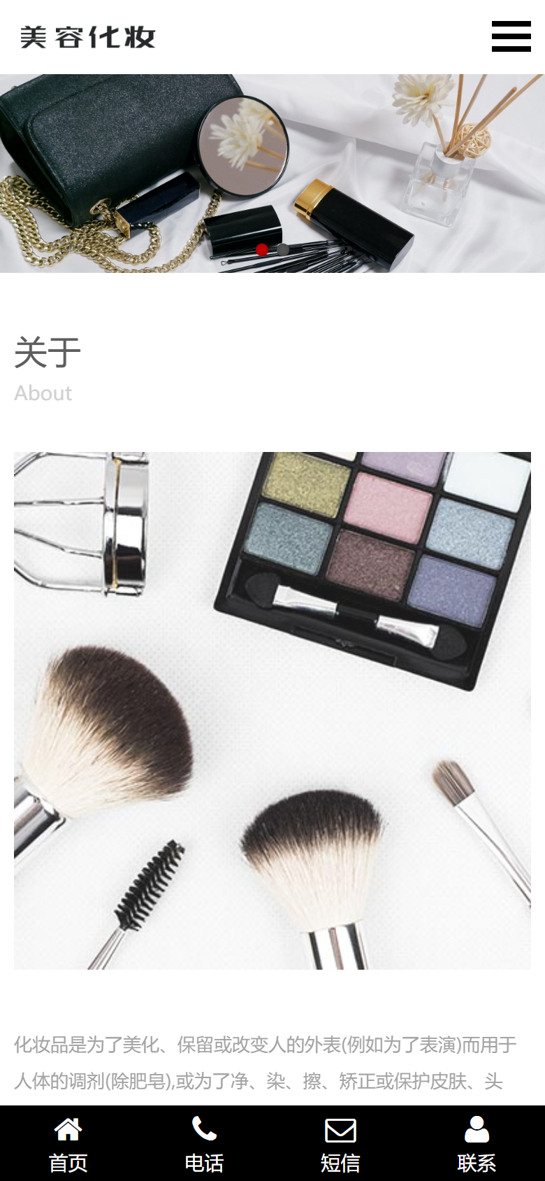 手机端