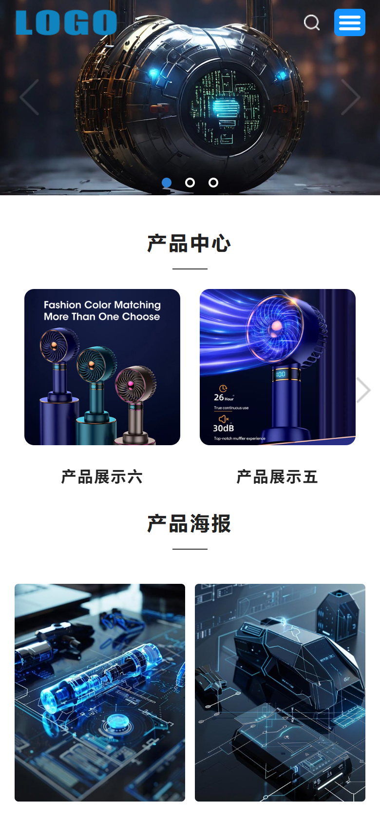手机端