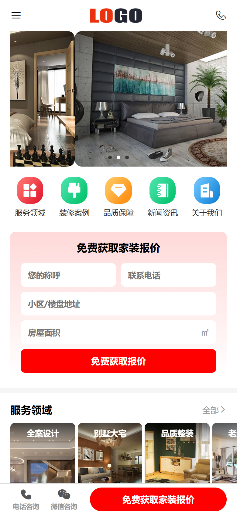 手机端