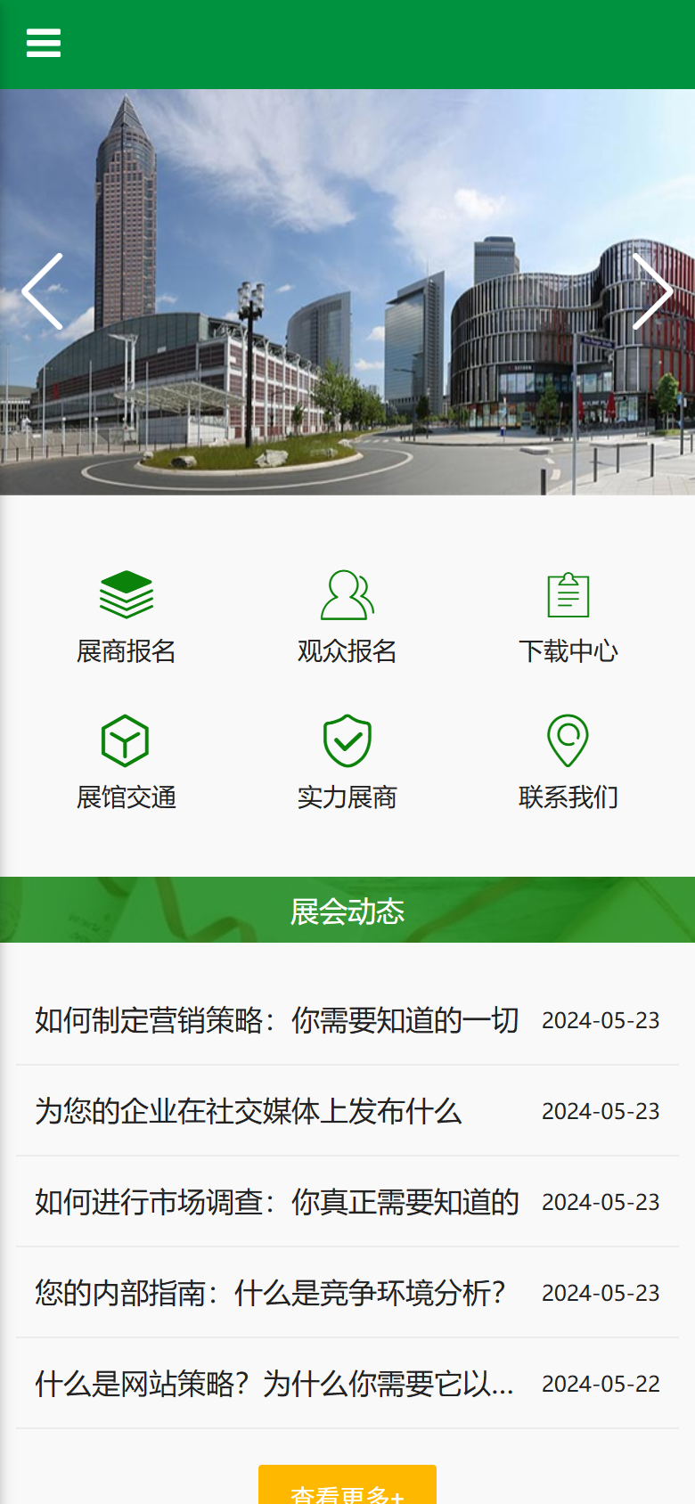 手机端