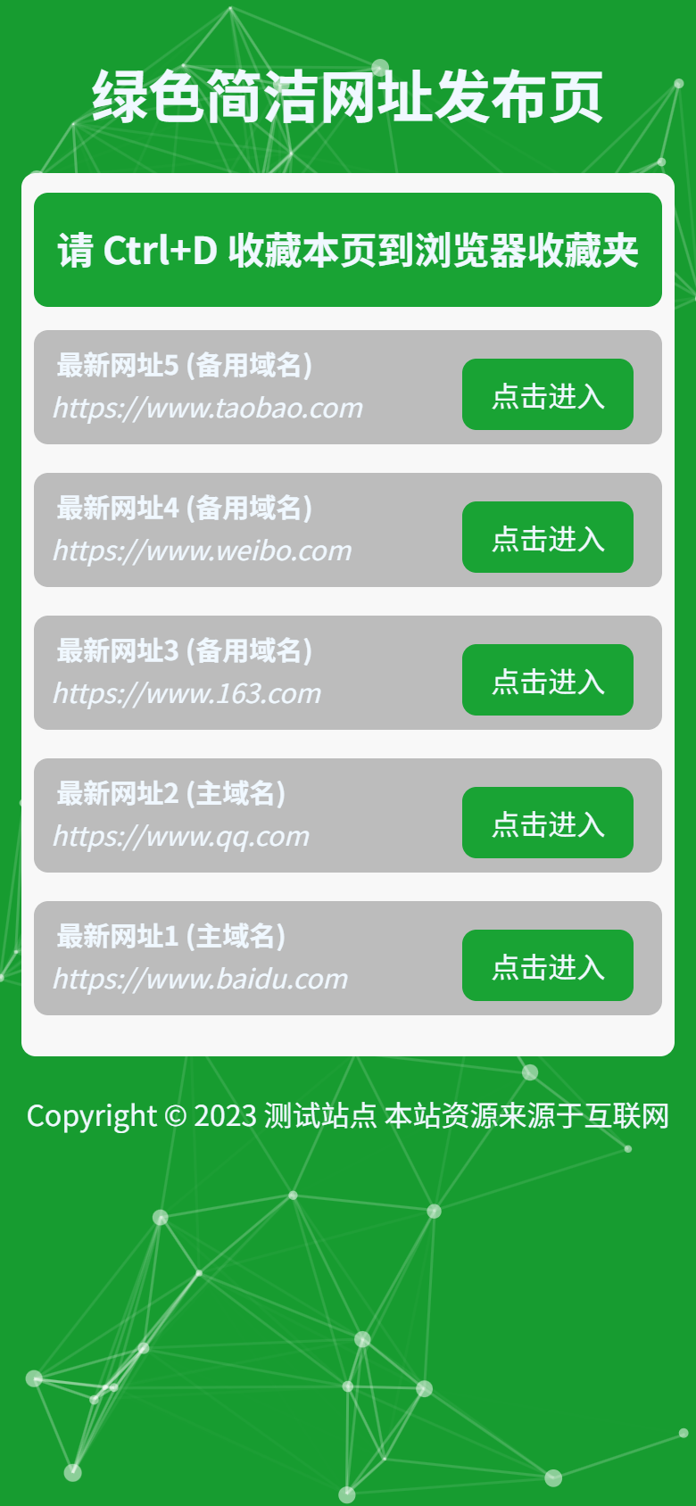 手机端