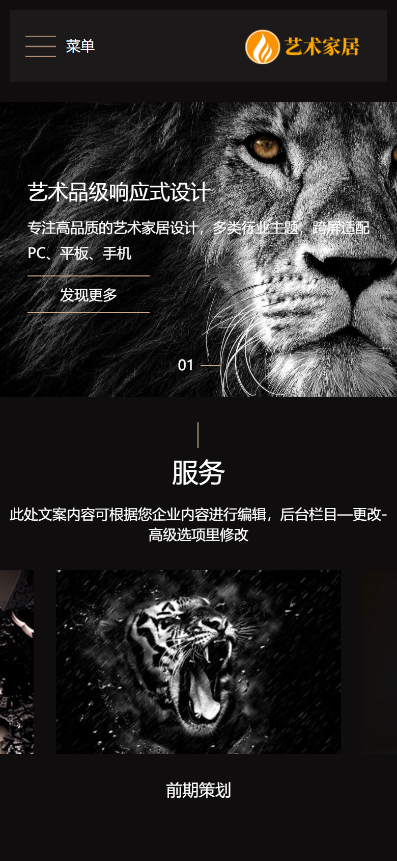 手机端