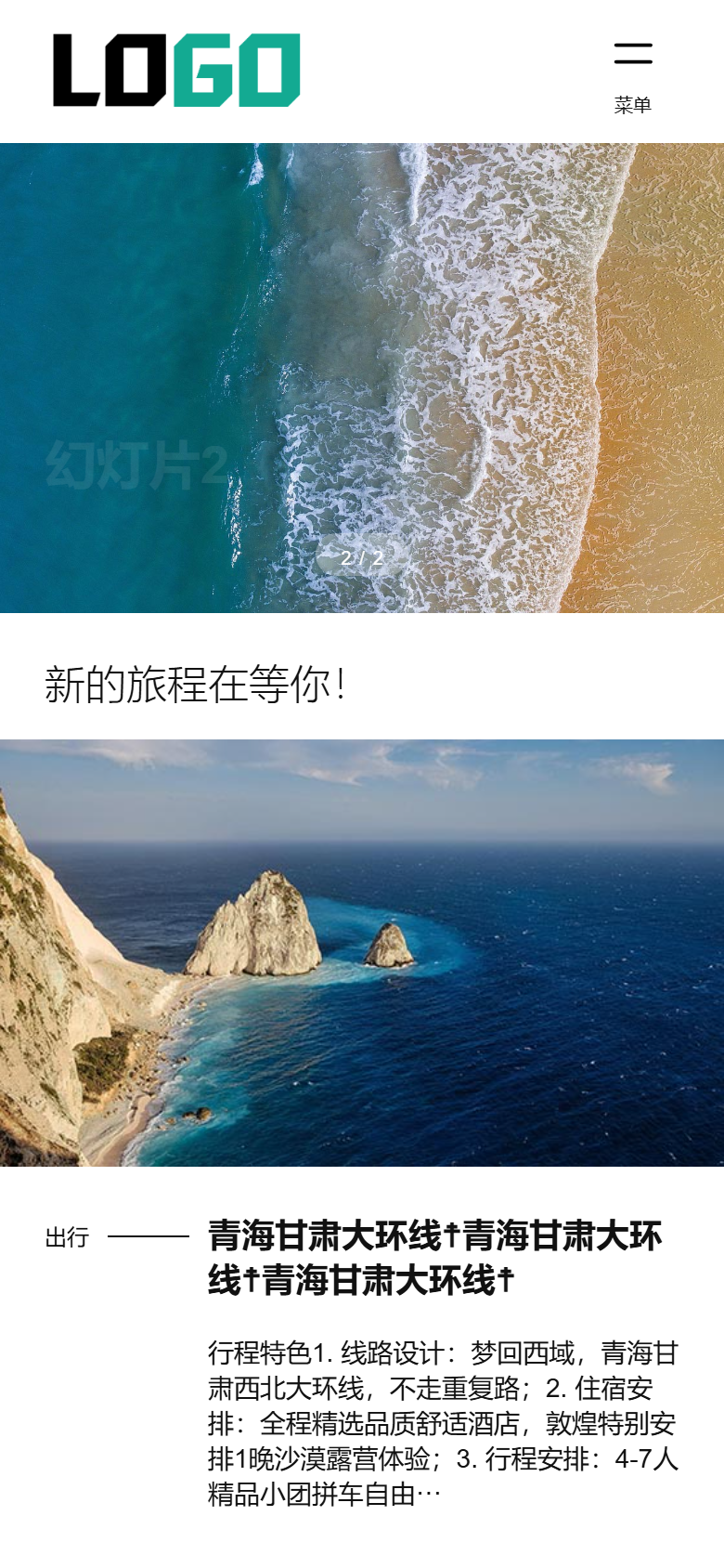 手机端