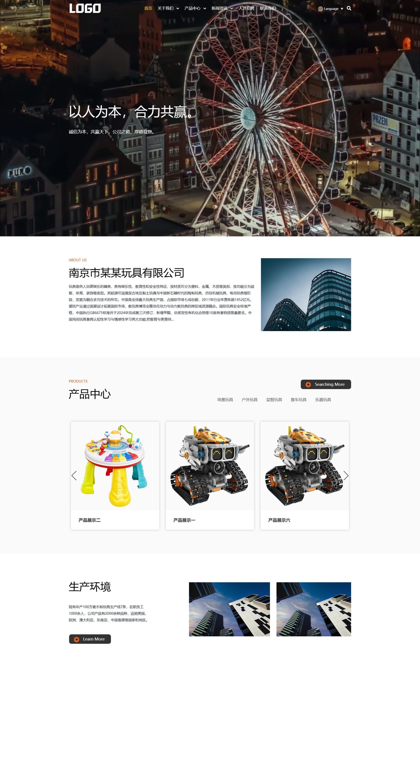 PC端