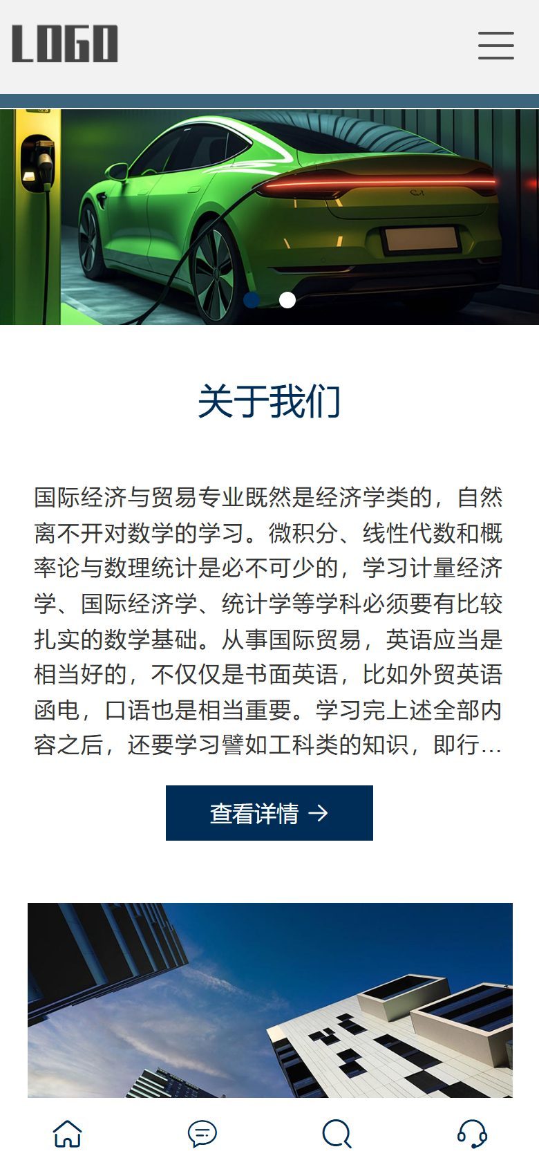 手机端