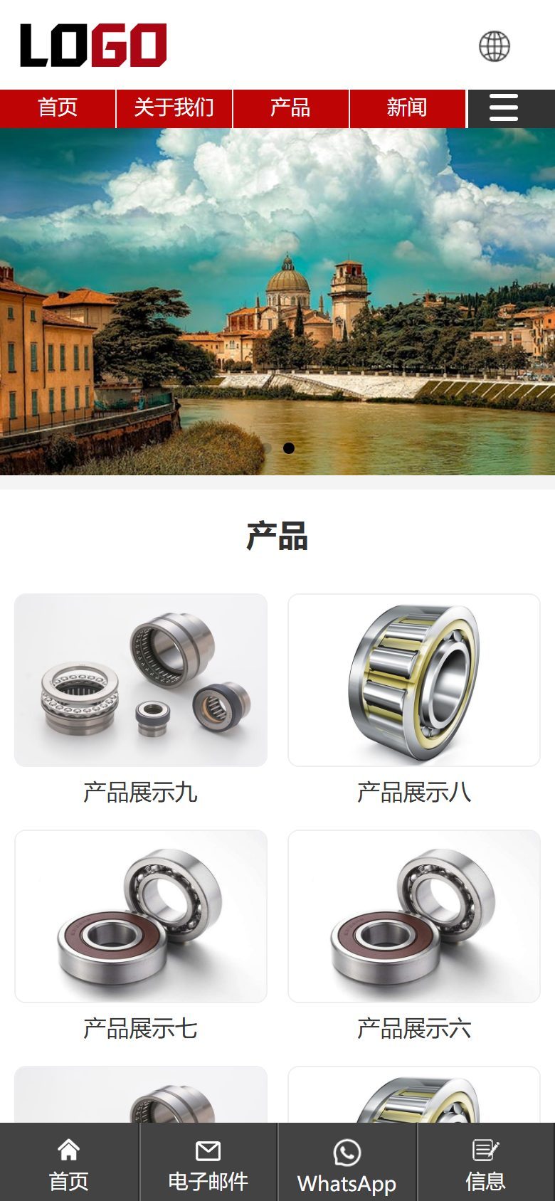 手机端